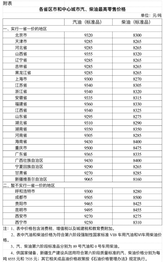 20250403143202725.jpg 20250403143202725.jpg