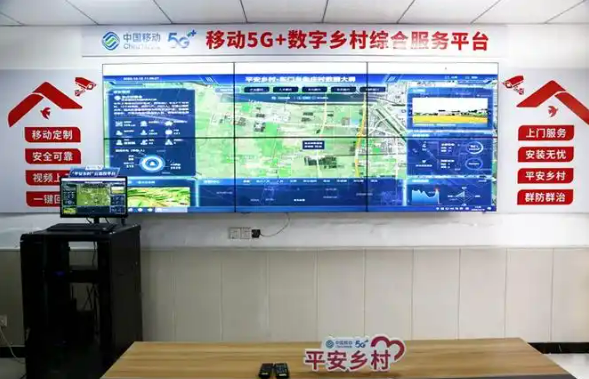 “鄉(xiāng)鄉(xiāng)雙千兆”全面實(shí)現(xiàn) 中國(guó)移動(dòng)發(fā)布數(shù)字鄉(xiāng)村升級(jí)行動(dòng)