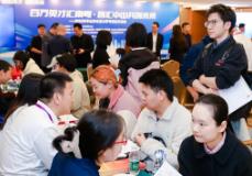 廣東啟動(dòng)“北上”招人計(jì)劃：覆蓋京滬杭等8城 部分崗位年薪超百萬(wàn)