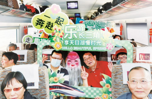 從旅游專列到科技助老 銀發(fā)經(jīng)濟(jì)多賽道拓展萬億級(jí)產(chǎn)業(yè)藍(lán)海