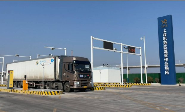 上合示范區(qū)一季度國(guó)際公路運(yùn)輸實(shí)現(xiàn)“開門紅”