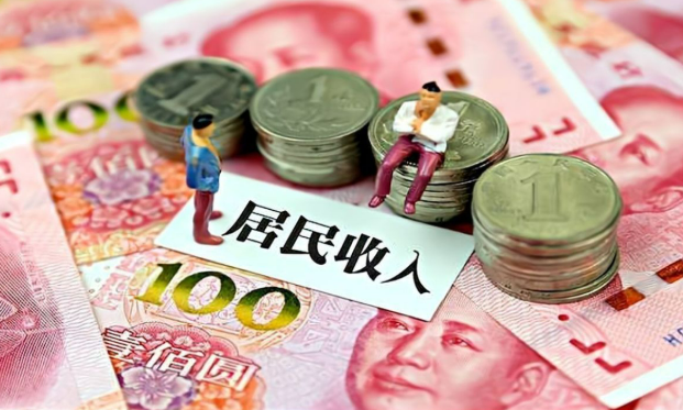 多措并舉提升居民財產(chǎn)性收入