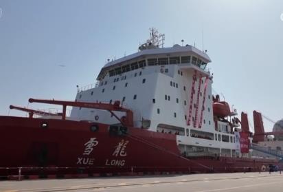 中國(guó)第41次南極考察取得一批重要科研成果