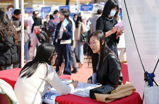 加快構(gòu)建高質(zhì)量就業(yè)服務(wù)體系 促進高校畢業(yè)生高質(zhì)量充分就業(yè)