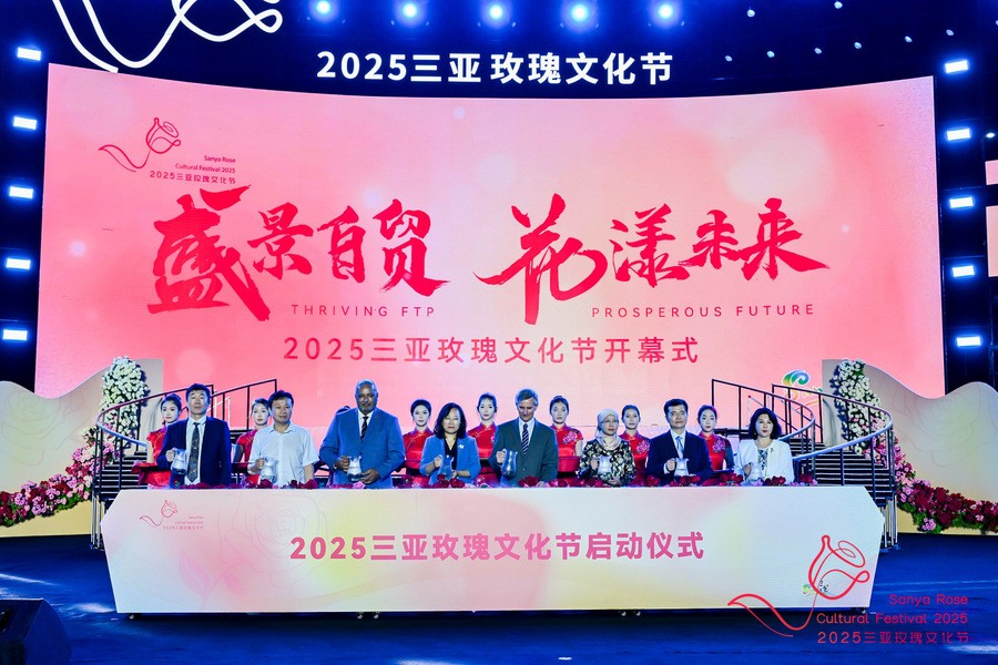 2025三亞玫瑰文化節(jié)盛大開幕 以浪漫點亮自貿(mào)港文化新名片