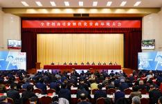 甘肅舉全省之力推動招商引資實現(xiàn)大突破