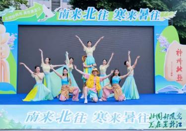 向粵港澳大灣區(qū)發(fā)出“夏日請柬” | 黑龍江省夏季旅游推介啟動