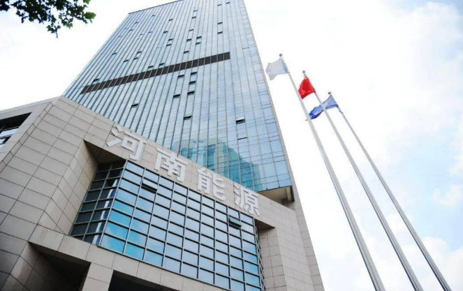 河南國(guó)際集團(tuán)一季度盈利超5億元 同比增長(zhǎng)237％