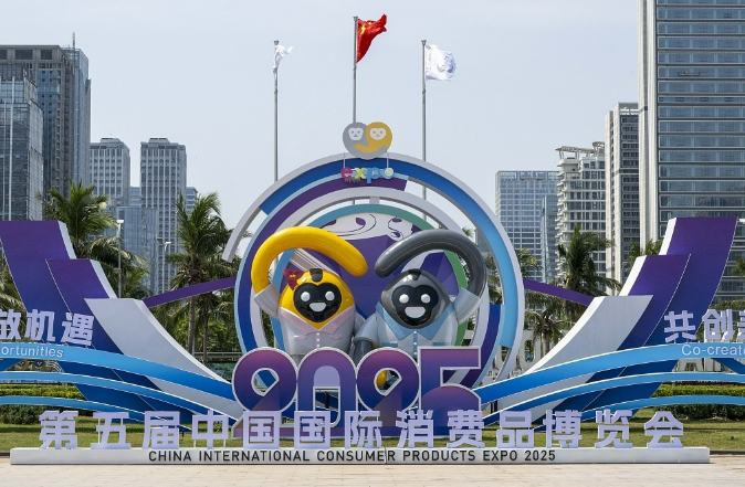 中外品牌云集 消博會(huì)展現(xiàn)市場(chǎng)開(kāi)放新風(fēng)采