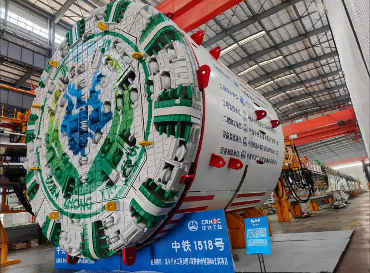 西南地區(qū)最大直徑單護(hù)盾TBM“福和號”下線