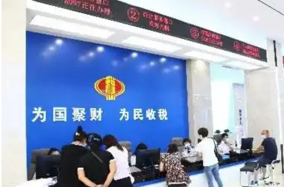 黑龍江稅務(wù)印發(fā)優(yōu)化營商環(huán)境實施方案 全面推行智能“涉稅體檢”