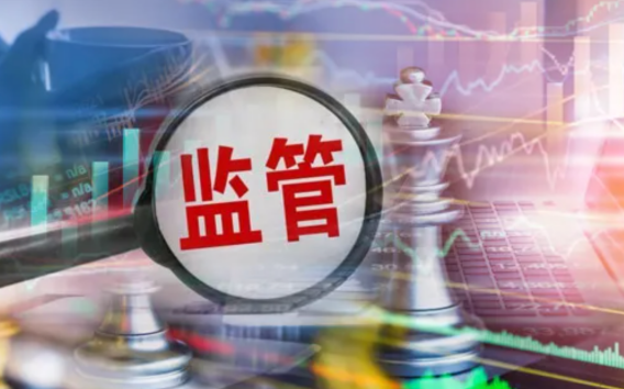 促治理防風(fēng)險 保險集團并表監(jiān)管辦法落地