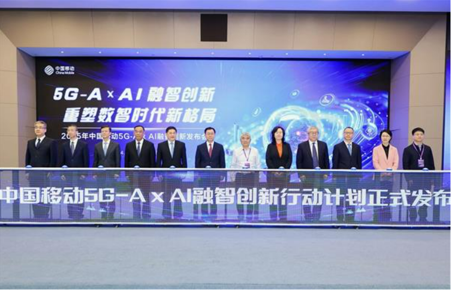 中國(guó)移動(dòng)發(fā)布