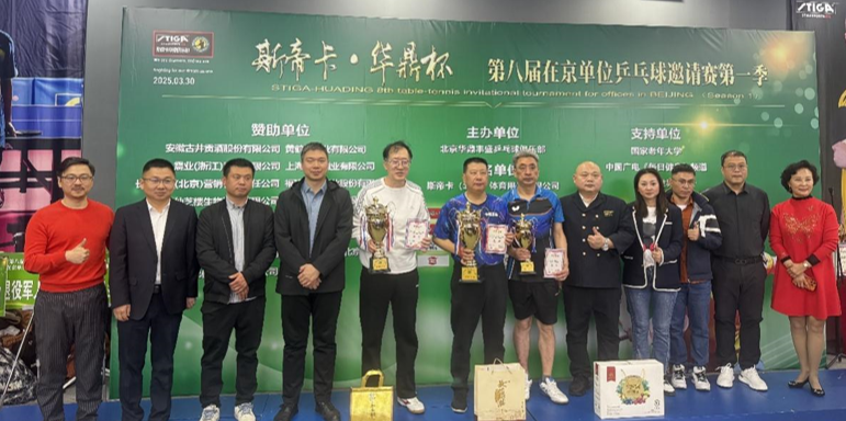 當(dāng)科技創(chuàng)新之光邂逅體育之魂--一場(chǎng)關(guān)于健康與創(chuàng)新的全民敘事