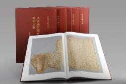 敦煌遺珍“還鄉(xiāng)” 文明對話“回響”