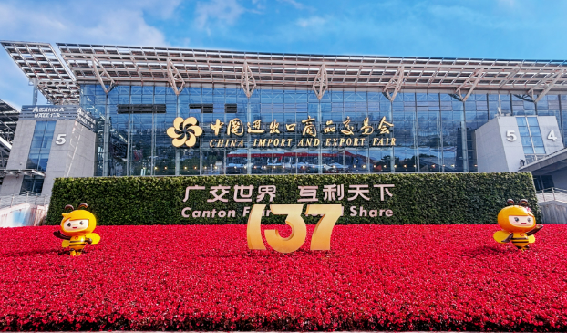 “中國(guó)第一展”火熱開(kāi)局凸顯外貿(mào)韌勁與信心