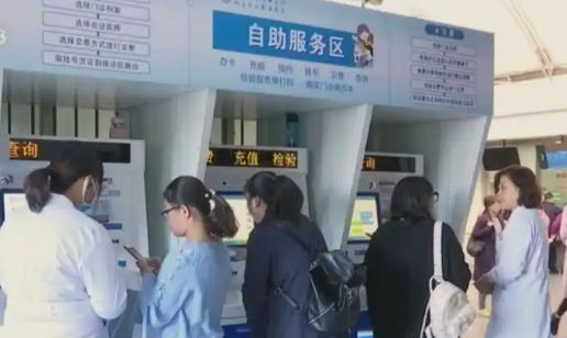 1至3月醫(yī)?；鸺磿r結(jié)算撥付金額1657億元