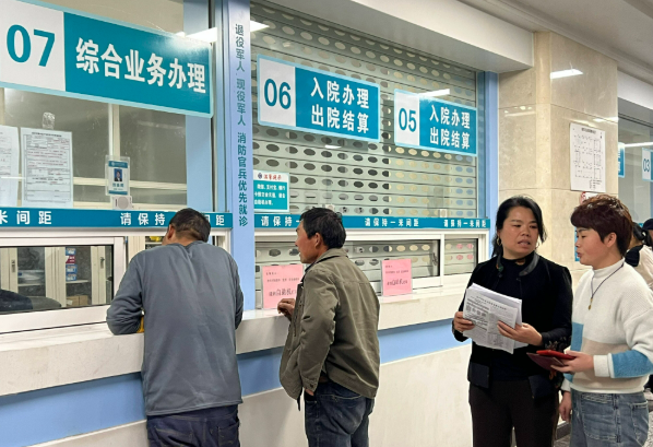 2025年1—3月醫(yī)保基金即時結(jié)算覆蓋定點醫(yī)藥機構(gòu)24.67萬家，撥付金額1657億元