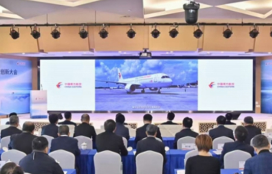 中國(guó)東航：探索科技賦能民航發(fā)展新路徑