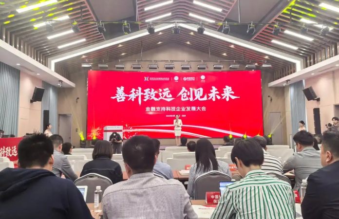 浙江大學(xué)聯(lián)合浙商銀行發(fā)布全國(guó)首個(gè)“人才金融生態(tài)指數(shù)”