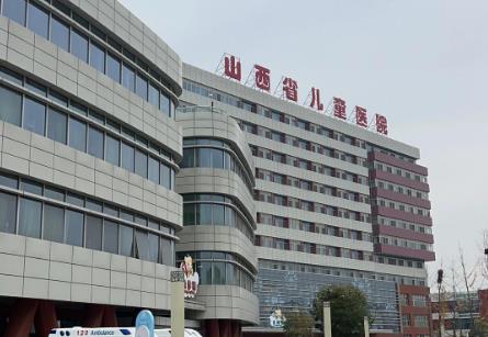 山西省兒童罕見病省級(jí)質(zhì)控中心成立