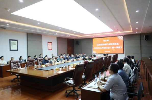 江西省家禽產(chǎn)業(yè)技術(shù)體系工作會議在煌上煌召開