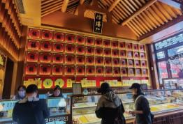 守得住經(jīng)典 當(dāng)?shù)昧司W(wǎng)紅　老字號扎根兒公園破局新消費