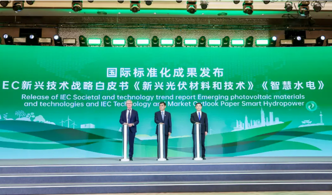 我國(guó)首個(gè)面向國(guó)際互認(rèn)的本土化產(chǎn)品碳足跡服務(wù)平臺(tái)在南京發(fā)布