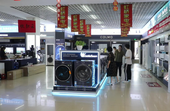 不到8個(gè)月，家電以舊換新購買量何以超億臺(tái)？