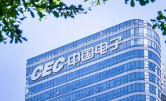 捷報(bào)頻傳！中國(guó)電子中標(biāo)一批重大項(xiàng)目