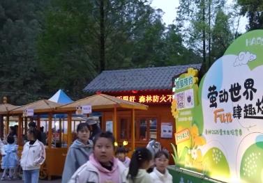 恐龍IP、“螢火蟲+”……各地“花式攬客”點燃消費熱情