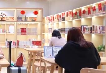 城市書房 讓閱讀成為習(xí)慣