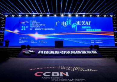 全面提升視覺體驗！“超高清”加速走進千家萬戶