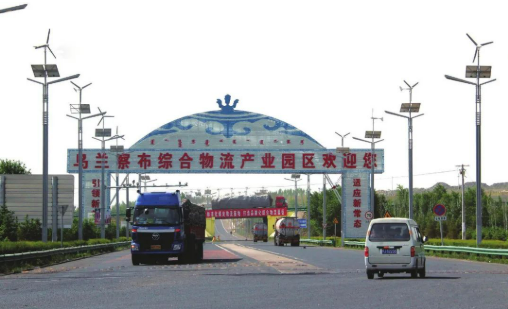 內(nèi)蒙古烏蘭察布市一季度外貿(mào)進(jìn)出口總額達(dá)9.25億元