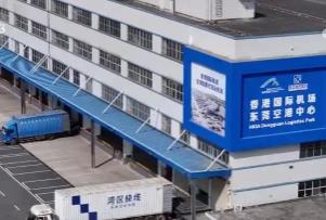 “香港服務(wù)+灣區(qū)制造”粵港合作為貨物通達世界按下“加速鍵”