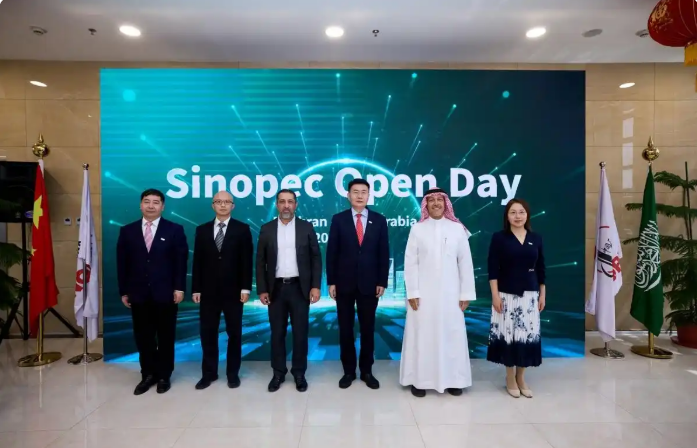 中國(guó)石化2025年公眾開放日活動(dòng)啟動(dòng)