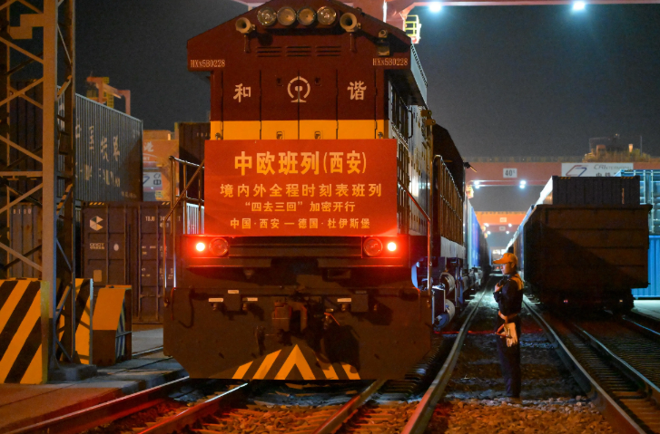 中歐班列（西安）全程時(shí)刻表班列實(shí)現(xiàn)“天天班”