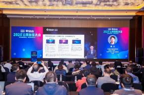 2025云網(wǎng)智聯(lián)大會(huì)在京召開，共探AI驅(qū)動(dòng)的網(wǎng)絡(luò)新革命