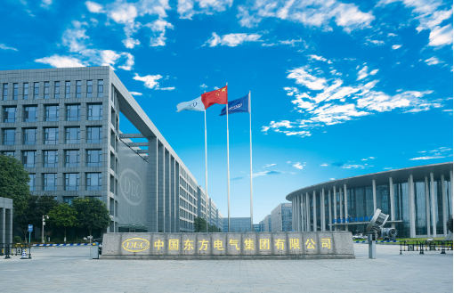 東方電氣集團(tuán)全面實(shí)現(xiàn)一季度“開門紅”