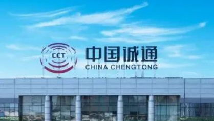 發(fā)揮功能作用 支持科技創(chuàng)新 中國(guó)誠(chéng)通積極服務(wù)國(guó)資央企加快發(fā)展新質(zhì)生產(chǎn)力