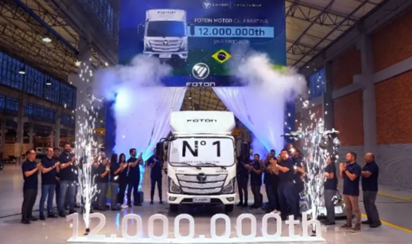 北汽福田投產(chǎn)巴西首條中國(guó)商用車生產(chǎn)線