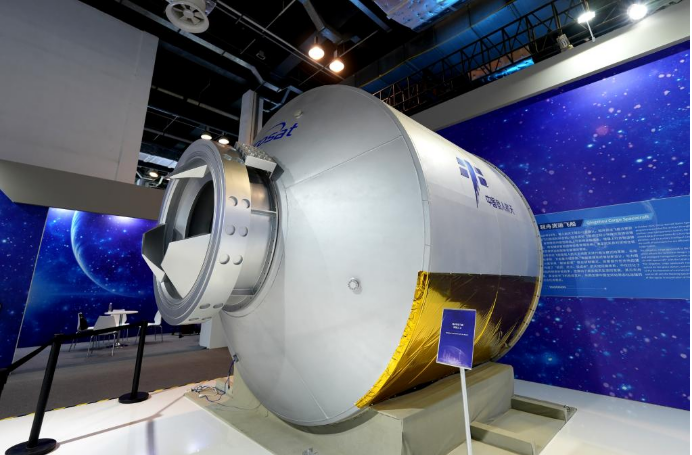 輕舟貨運(yùn)飛船首次亮相 初樣試飛船計(jì)劃今年首飛