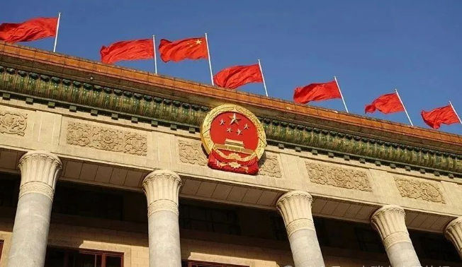 中共中央政治局召開會(huì)議 分析研究當(dāng)前經(jīng)濟(jì)形勢(shì)和經(jīng)濟(jì)工作