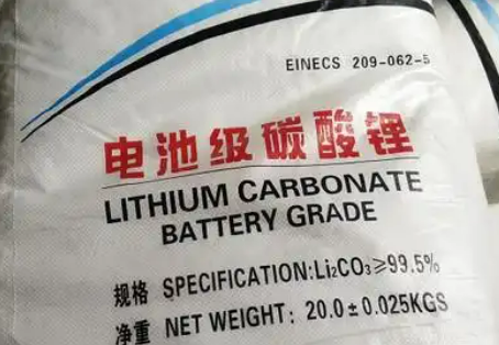 電池級碳酸鋰價格走低 鋰礦企業(yè)降本增效應(yīng)對