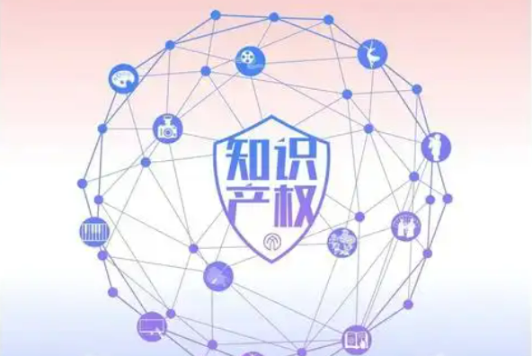 我國(guó)將進(jìn)一步加大知識(shí)產(chǎn)權(quán)保護(hù)力度