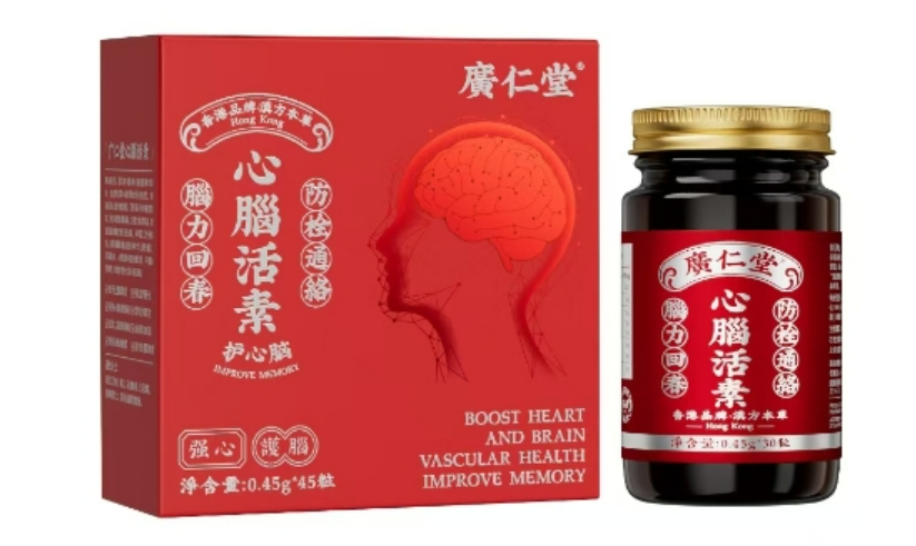 心腦活素膠囊：突破心腦健康難題，暢享活力人生