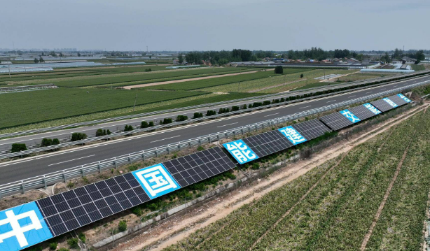 交通運(yùn)輸部等十部門關(guān)于推動(dòng)交通運(yùn)輸與能源融合發(fā)展的指導(dǎo)意見