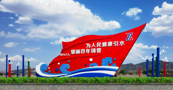 新興際華集團以科技之力助力抗旱治污 守護青山綠水