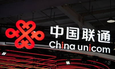 中國(guó)聯(lián)通一季度營(yíng)收1033.5億元 網(wǎng)絡(luò)向新、技術(shù)向新、服務(wù)向新成效顯著