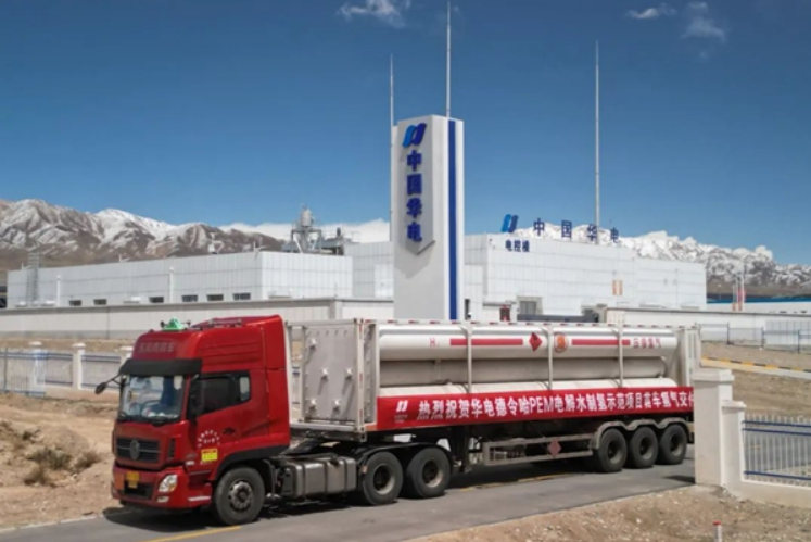 中國華電又一突破 高原綠電制氫項目實現(xiàn)商業(yè)化交付
